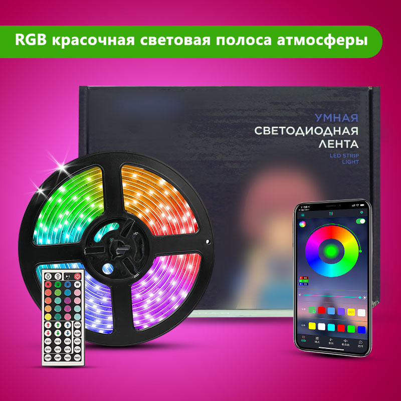 STTL APP Control and Remote Co - Home Decor App Free recension och pris